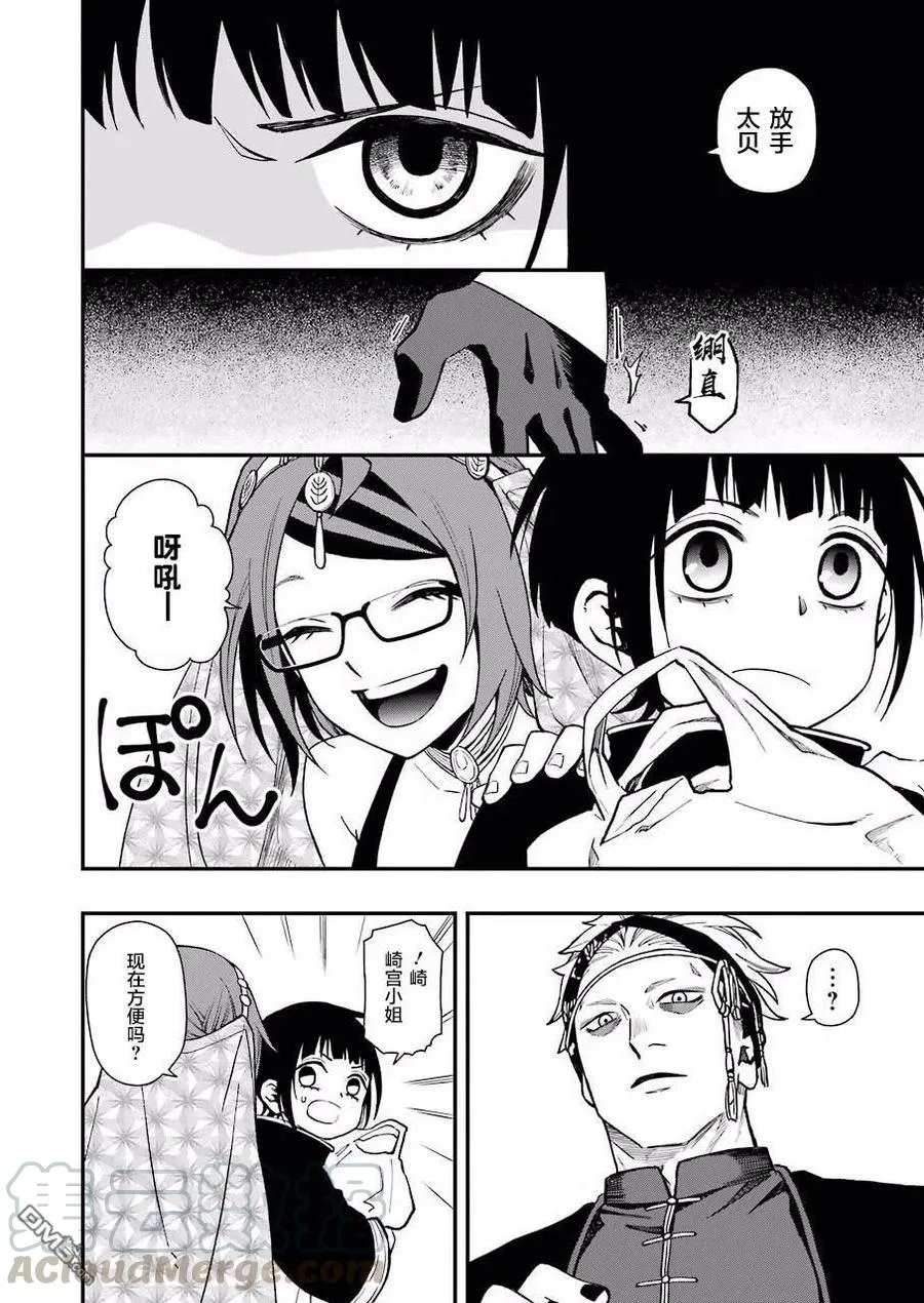 41 41 第16页
