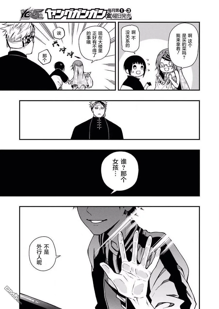 41 41 第17页