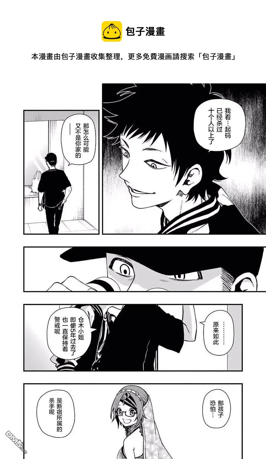 41 41 第18页