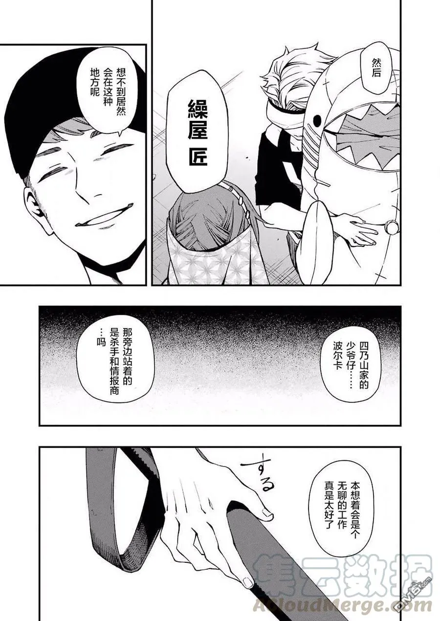41 41 第19页