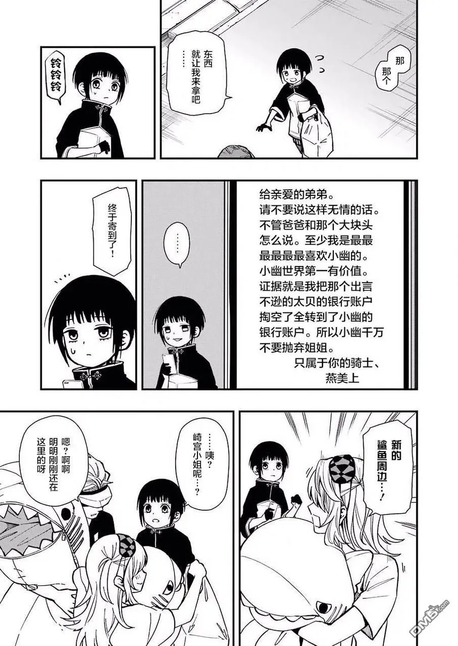 41 41 第21页