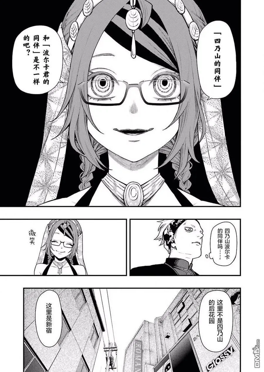 41 41 第23页