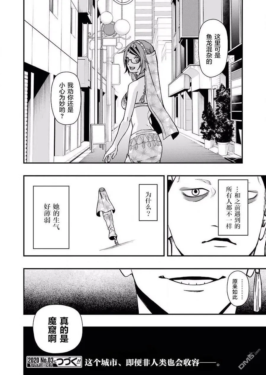 41 41 第24页