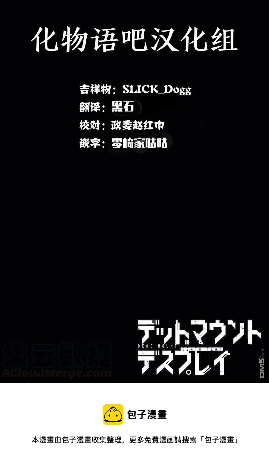 41 41 第25页