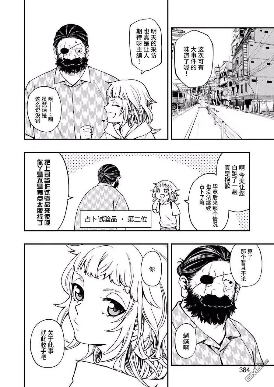 42 42 第2页