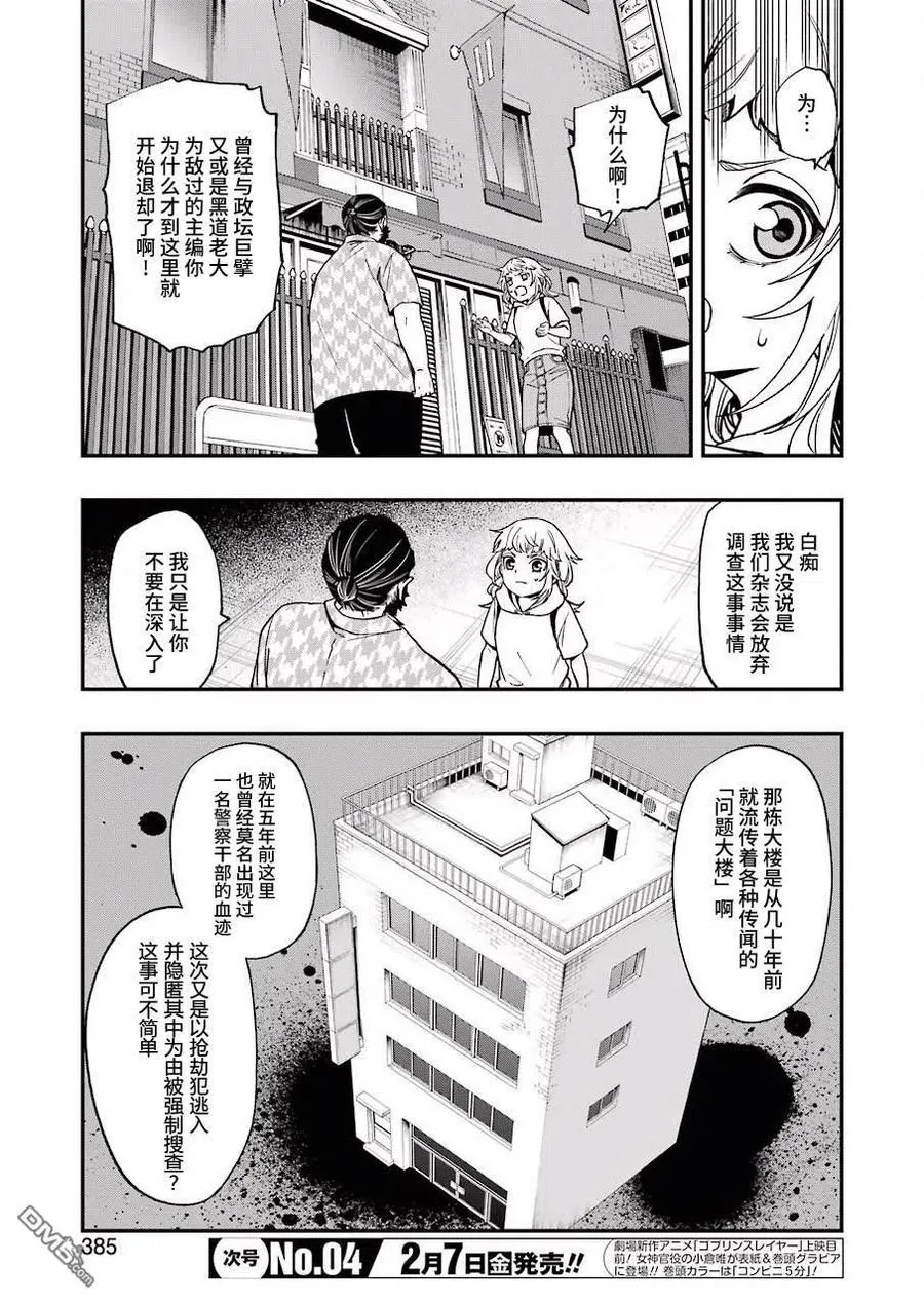 42 42 第3页