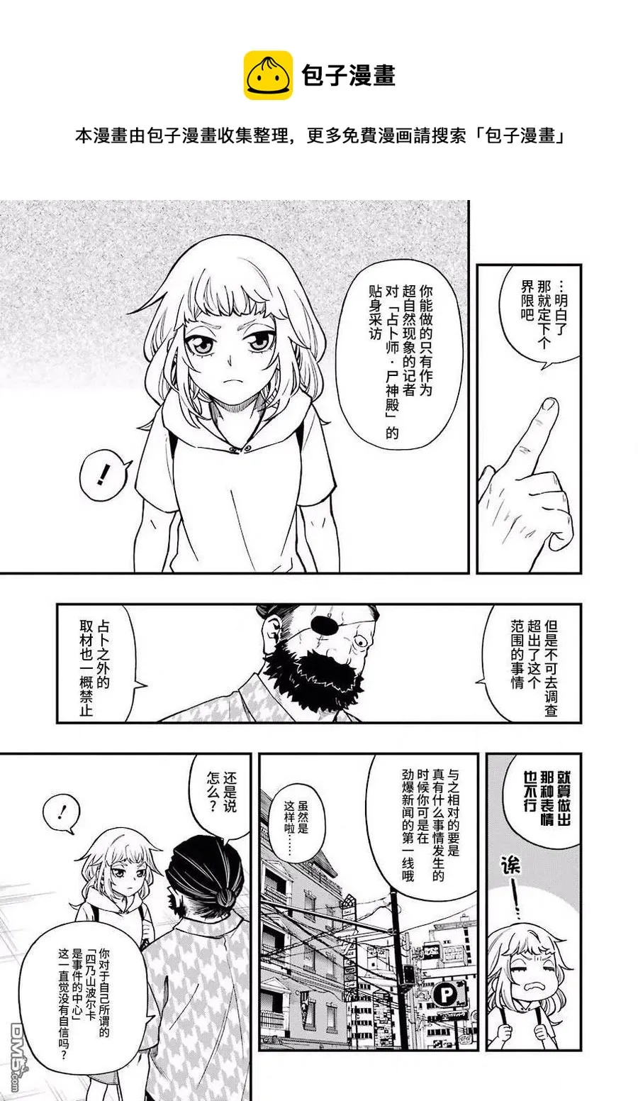 42 42 第5页