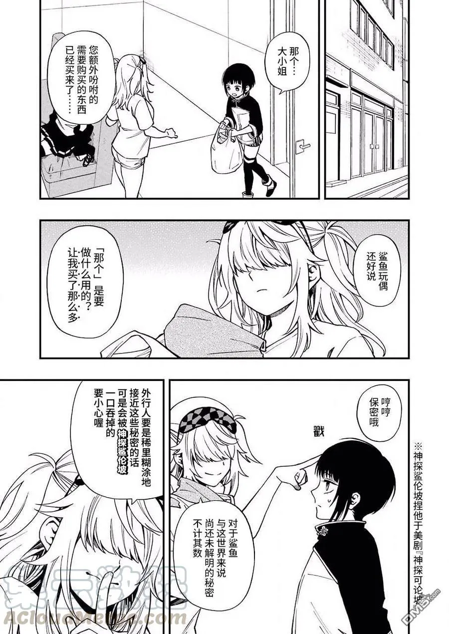 42 42 第7页