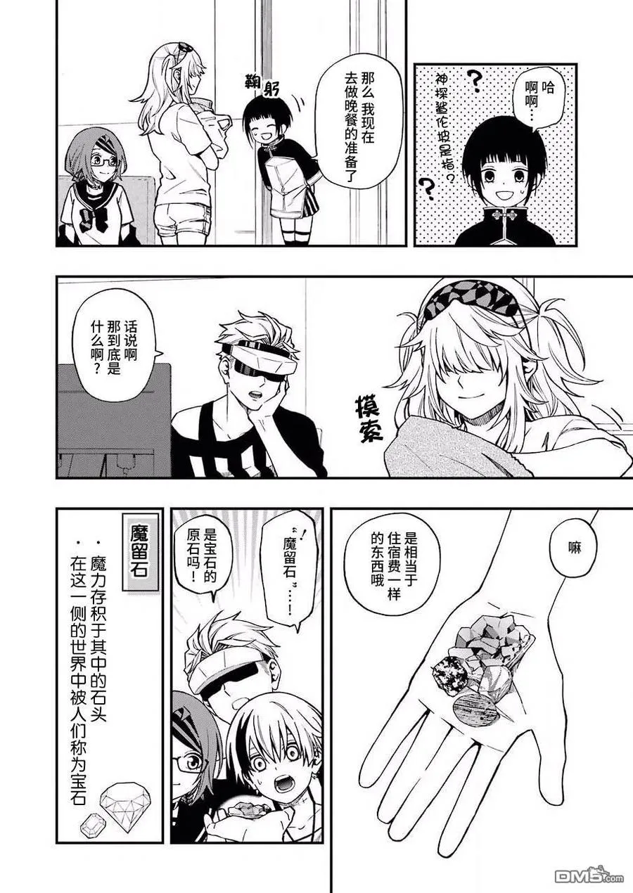 42 42 第8页