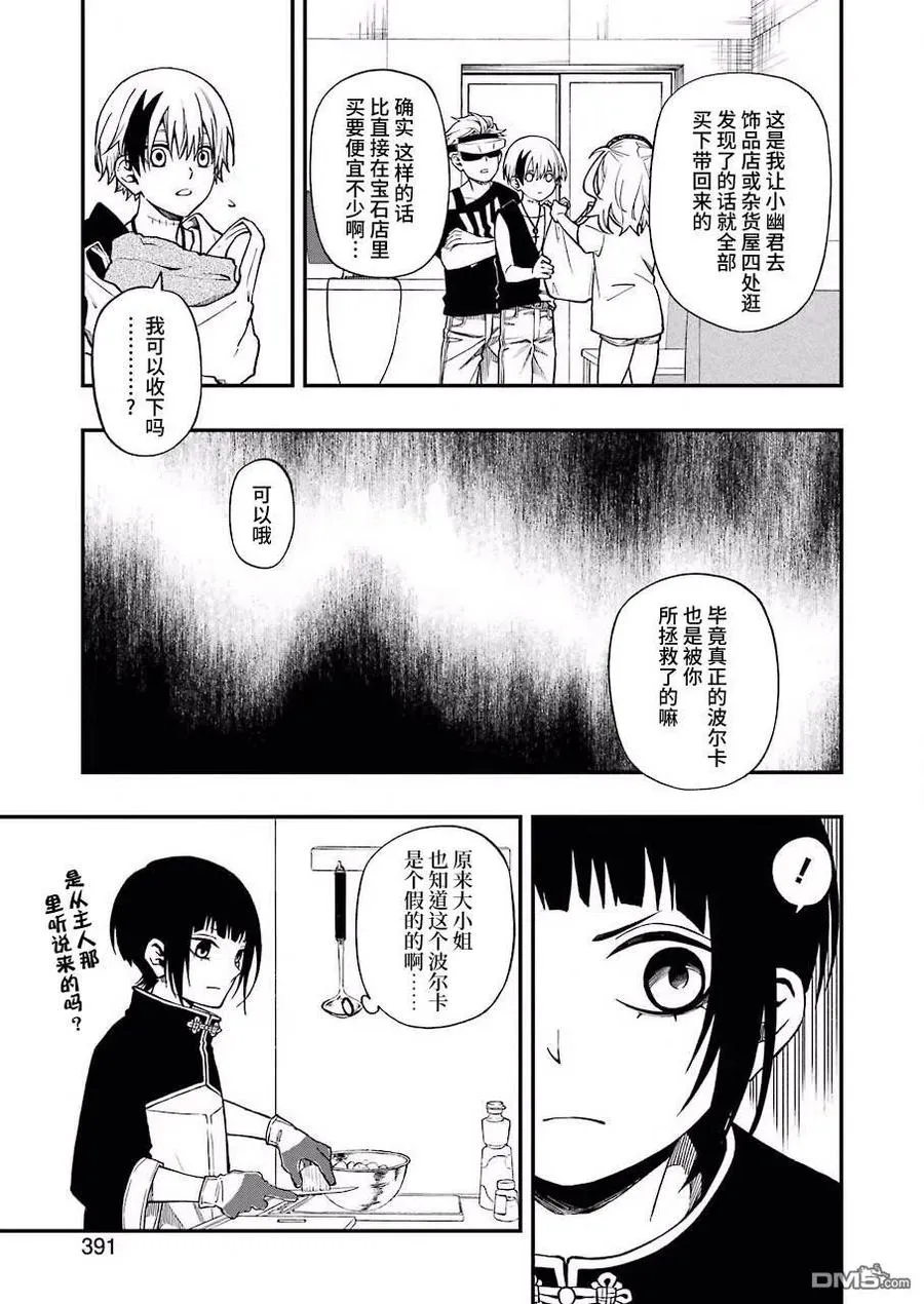 42 42 第9页