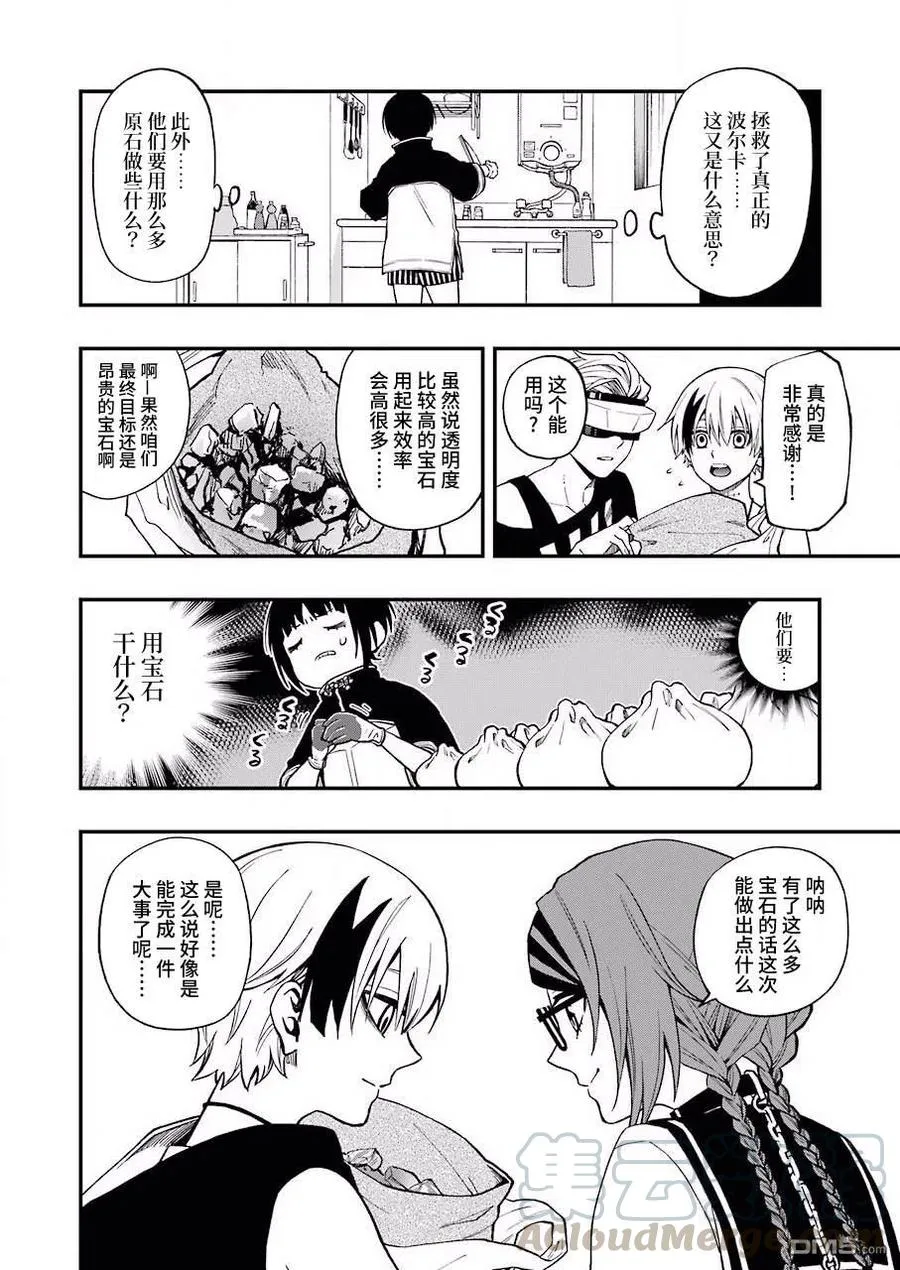 42 42 第10页