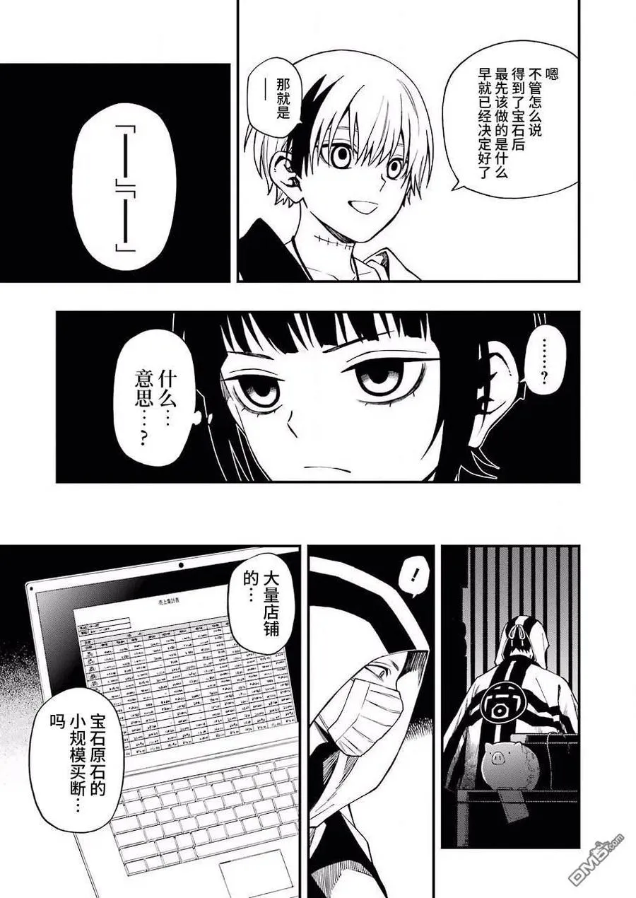 42 42 第11页