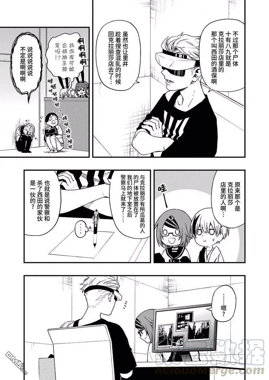 42 42 第13页