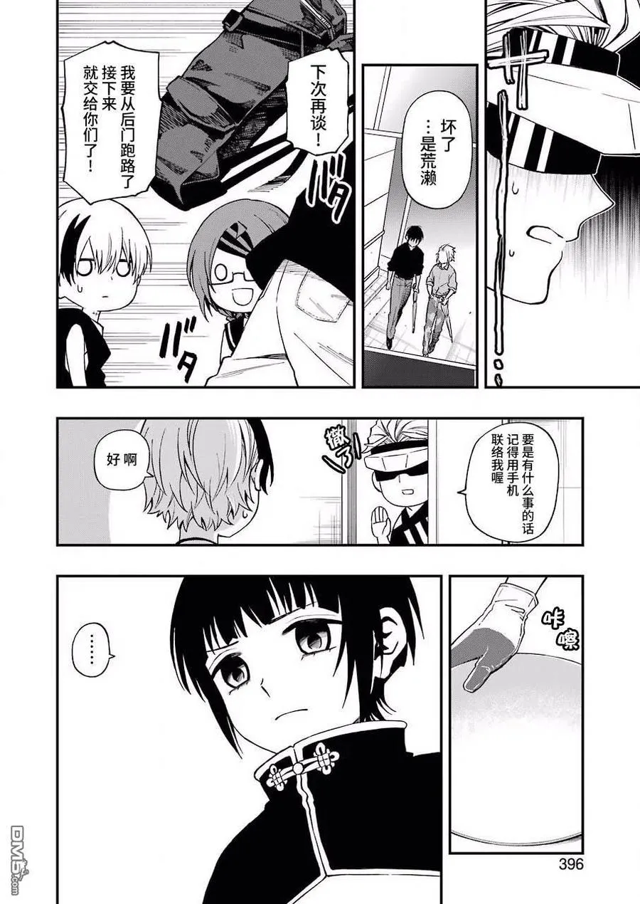 42 42 第14页