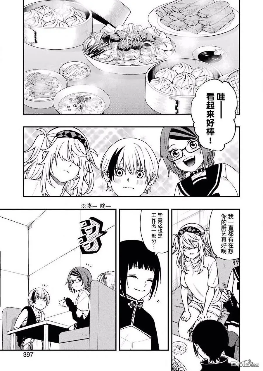 42 42 第15页