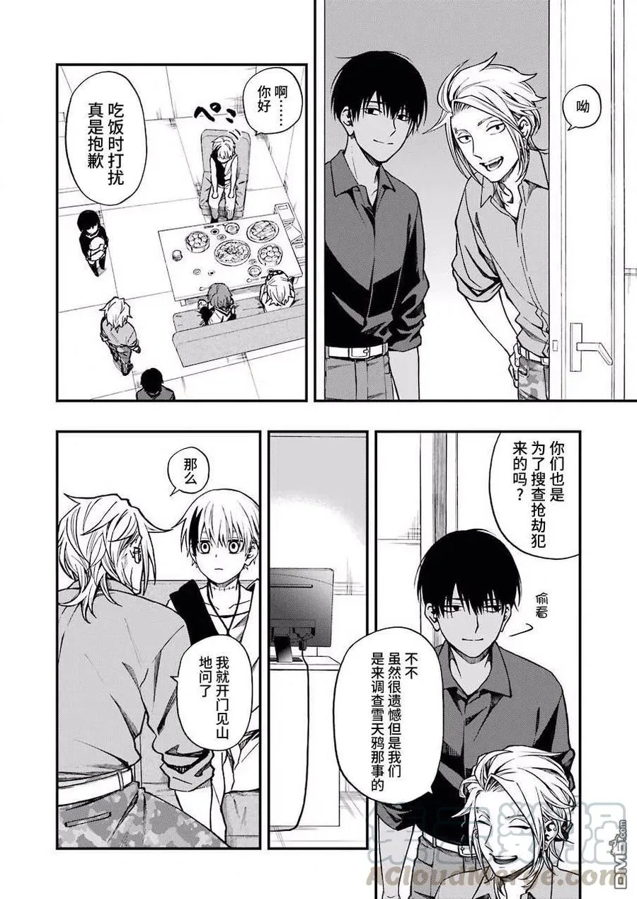 42 42 第16页