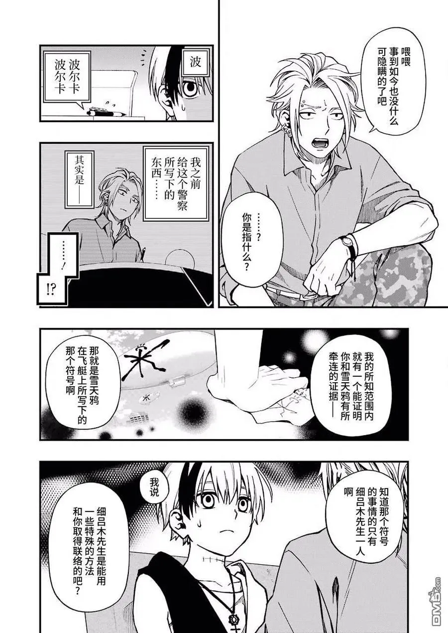 42 42 第18页