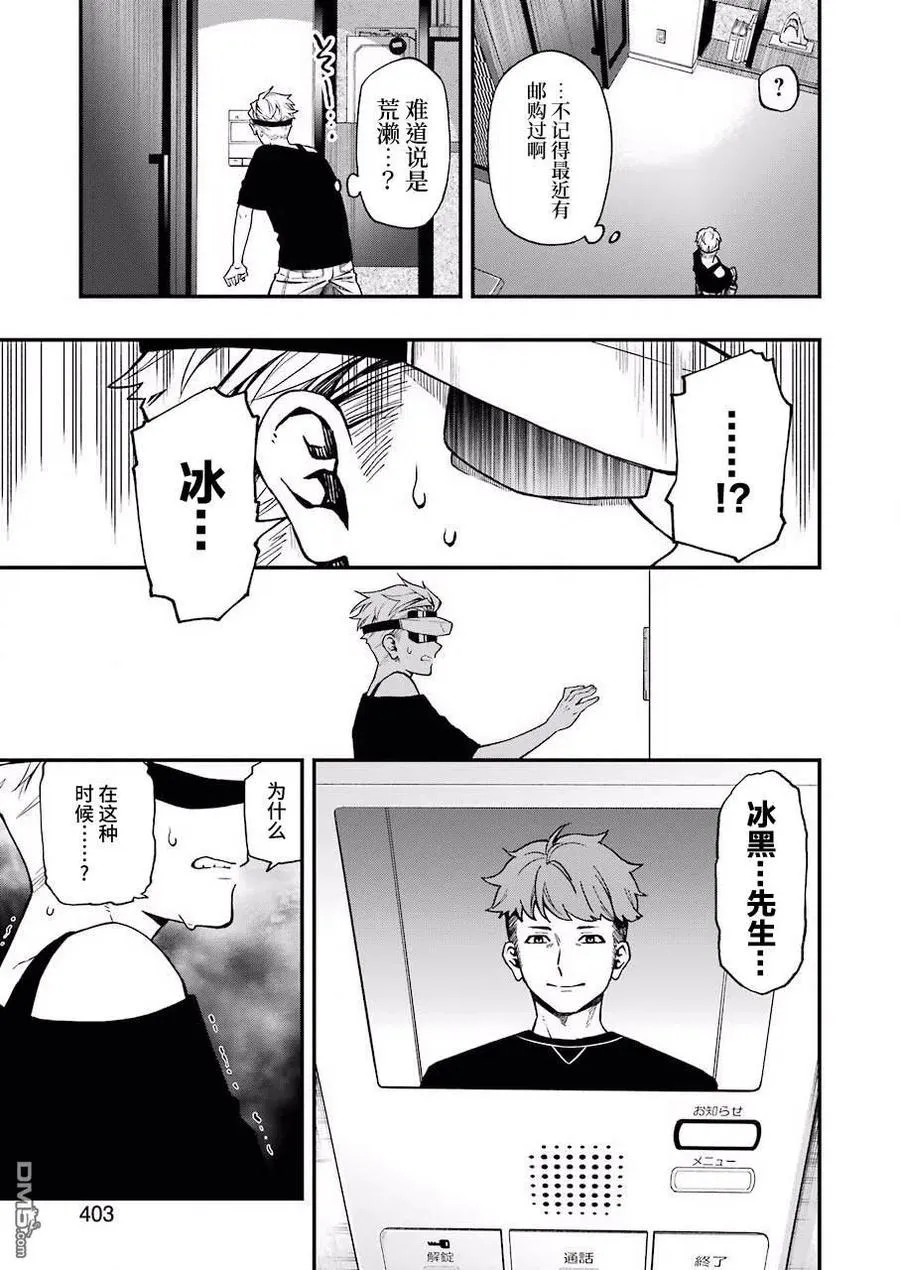 42 42 第21页