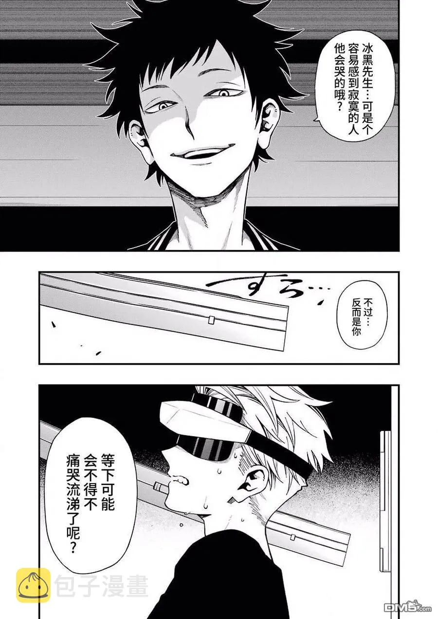 42 42 第23页