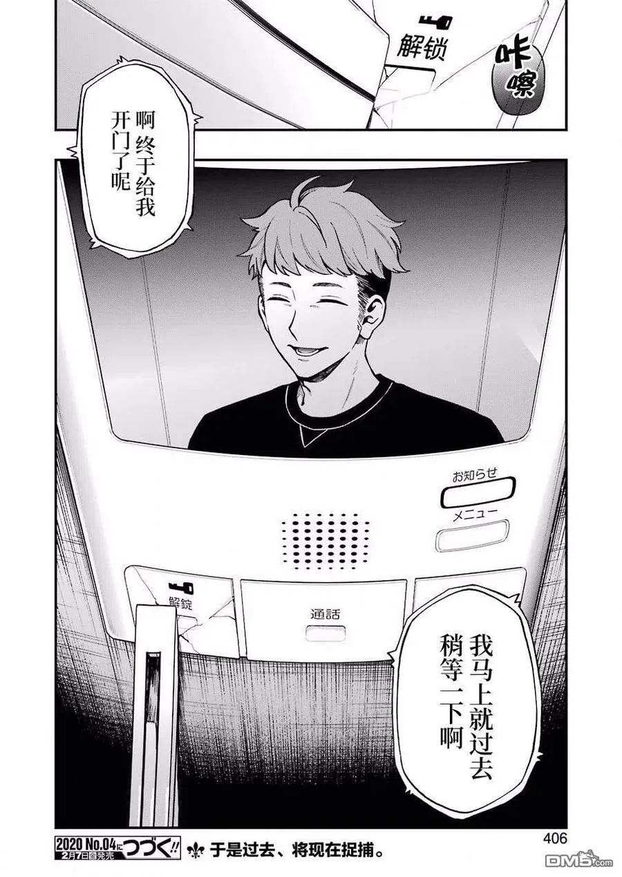 42 42 第24页