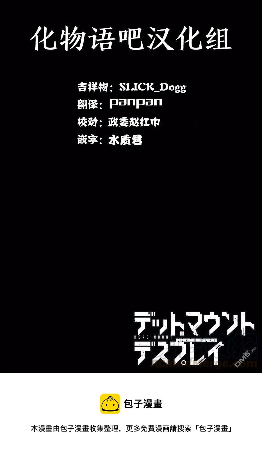 42 42 第25页