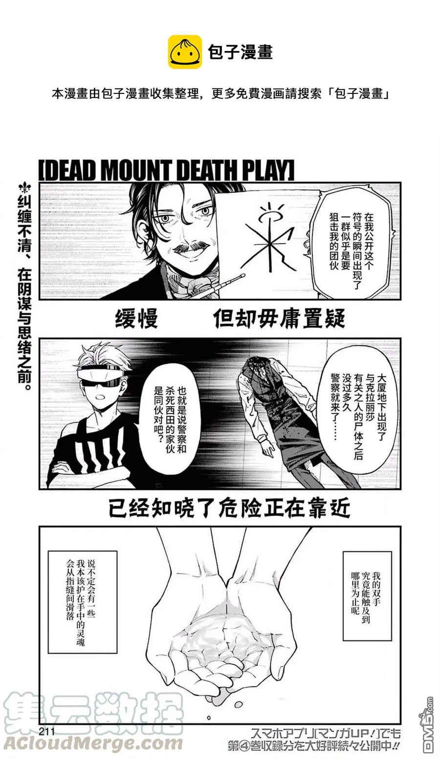 43 43 第1页