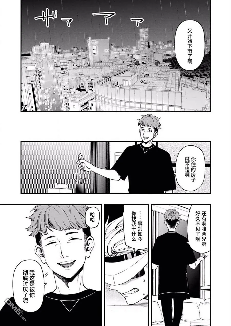 43 43 第5页