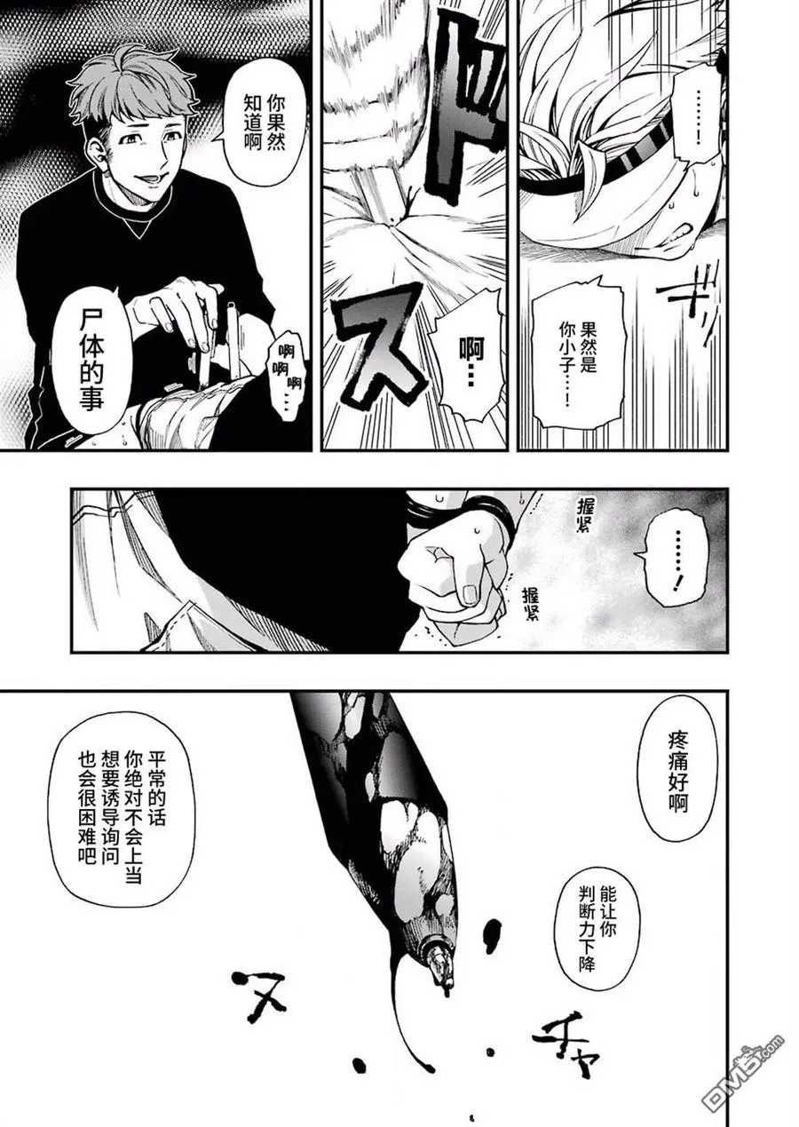 43 43 第9页