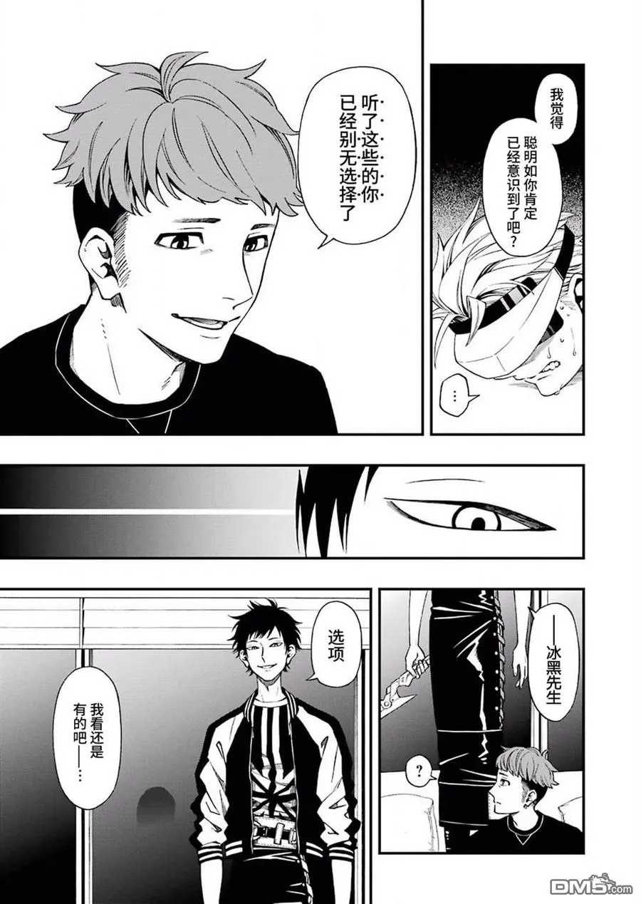 43 43 第11页
