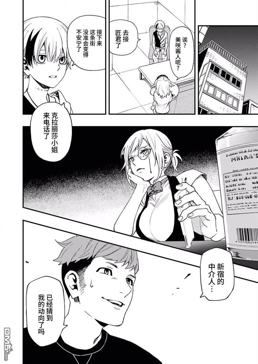 43 43 第14页
