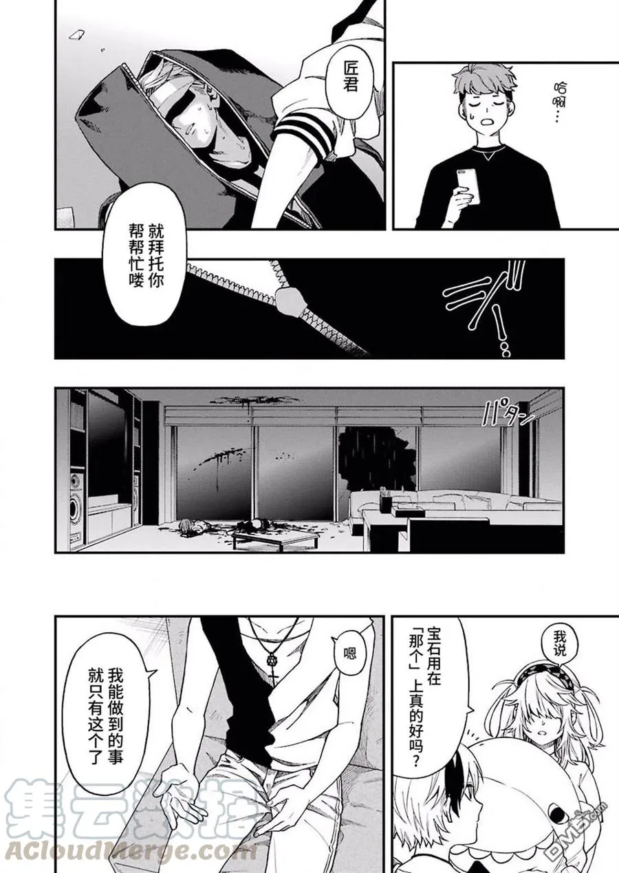 43 43 第22页