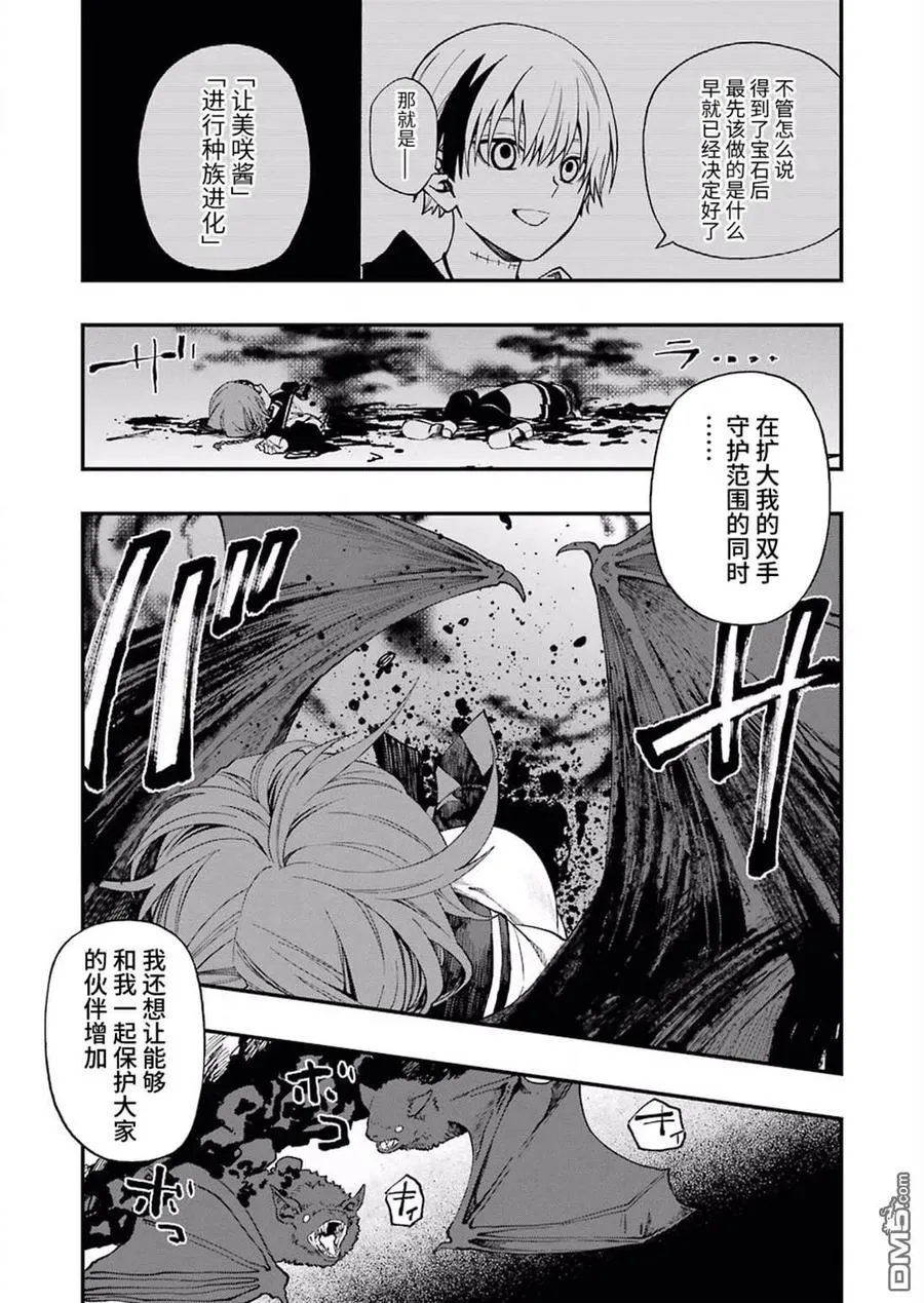 43 43 第23页