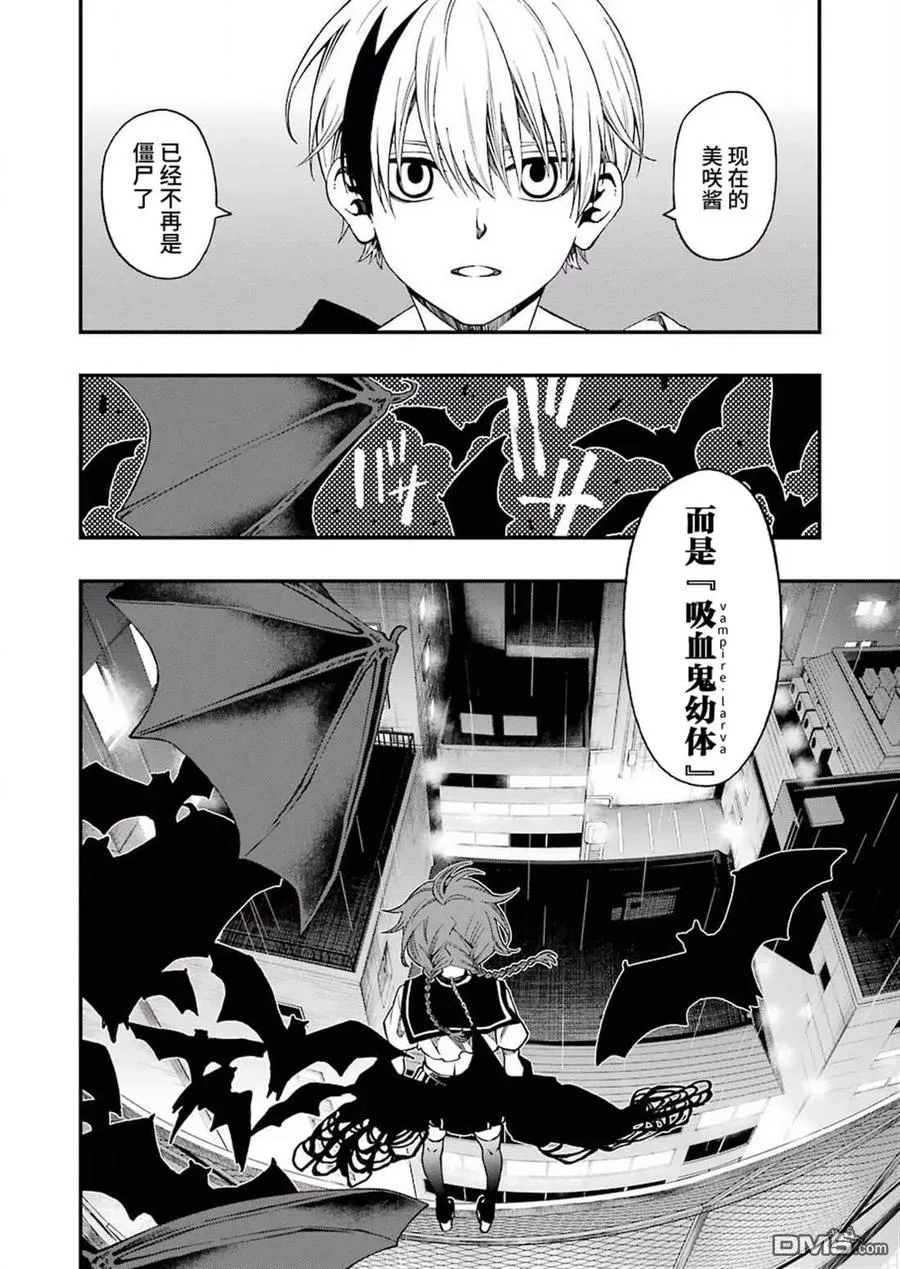 43 43 第24页