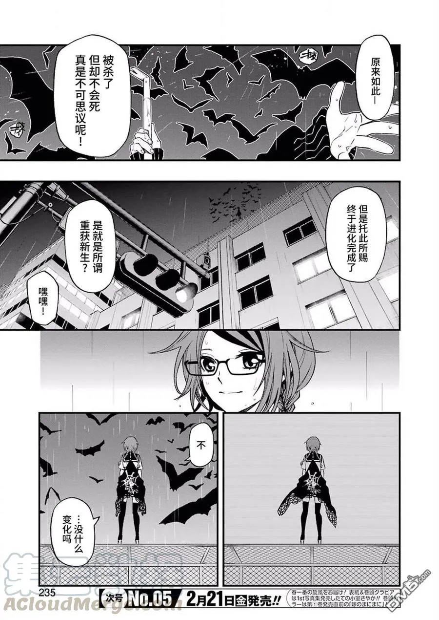 43 43 第25页