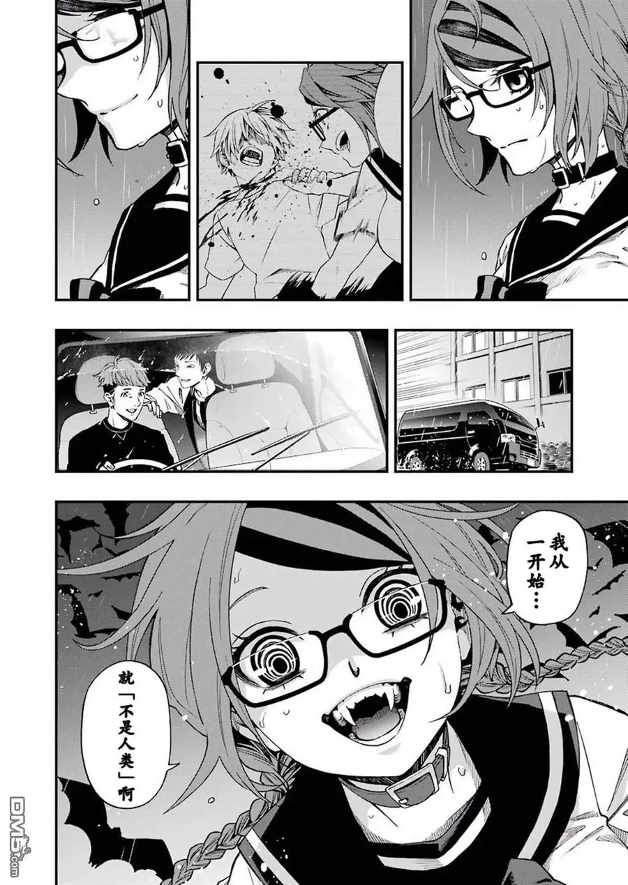 43 43 第26页
