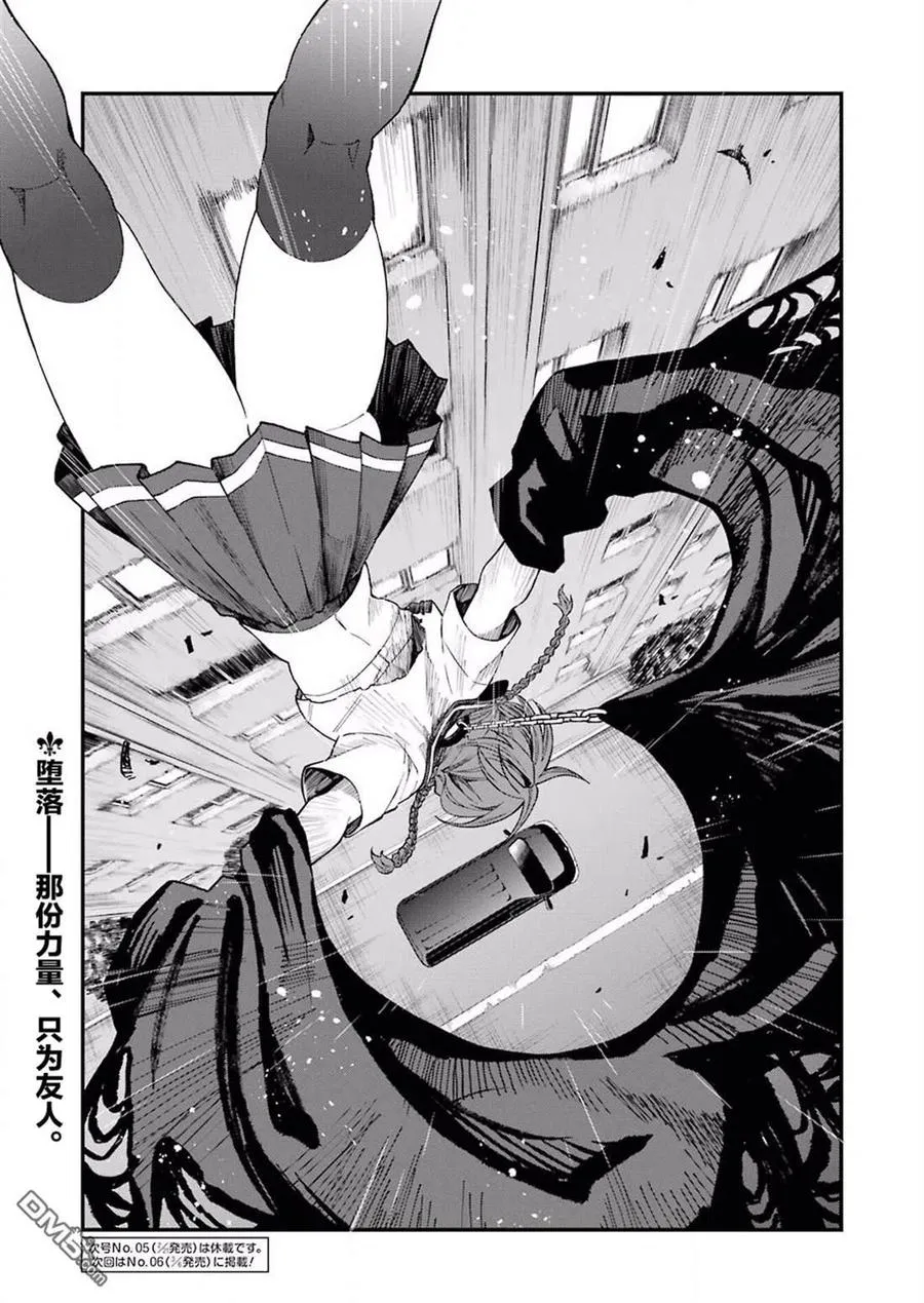 43 43 第27页