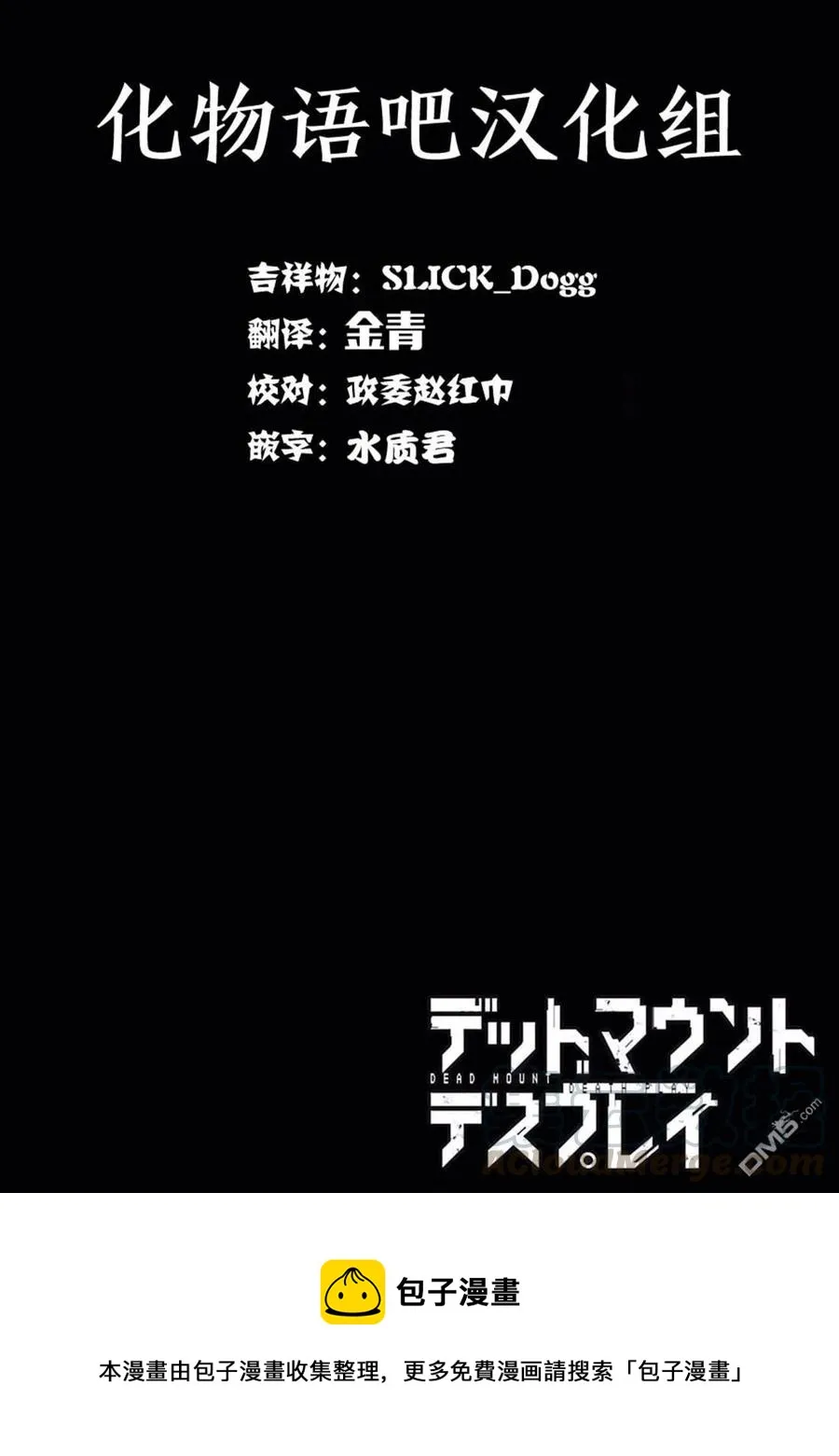 43 43 第28页