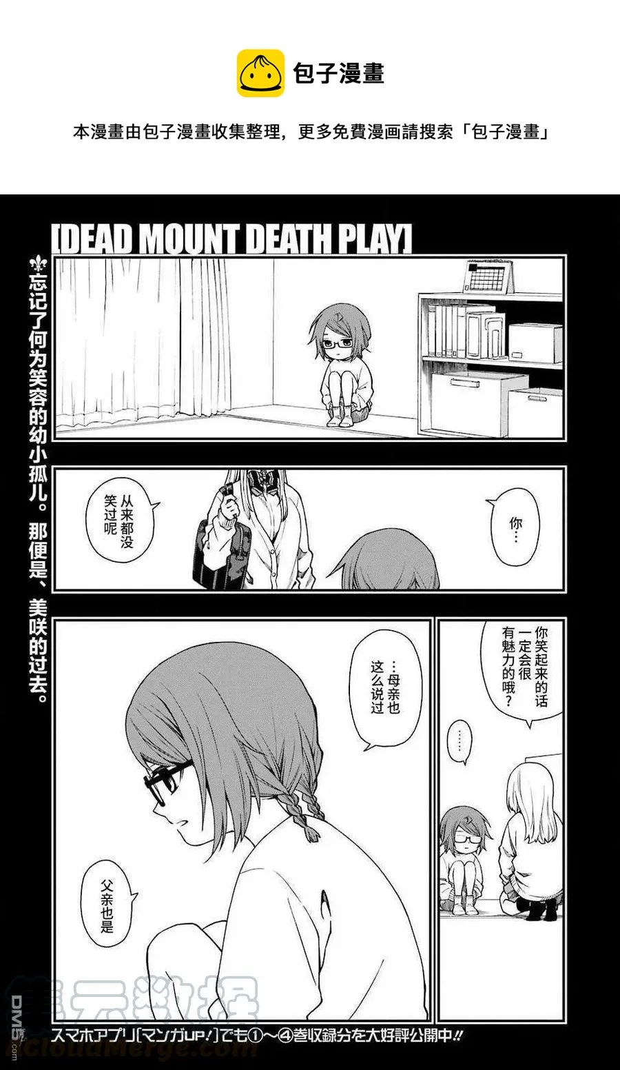 44 44 第1页