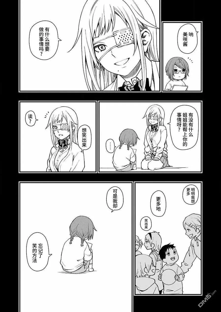 44 44 第3页