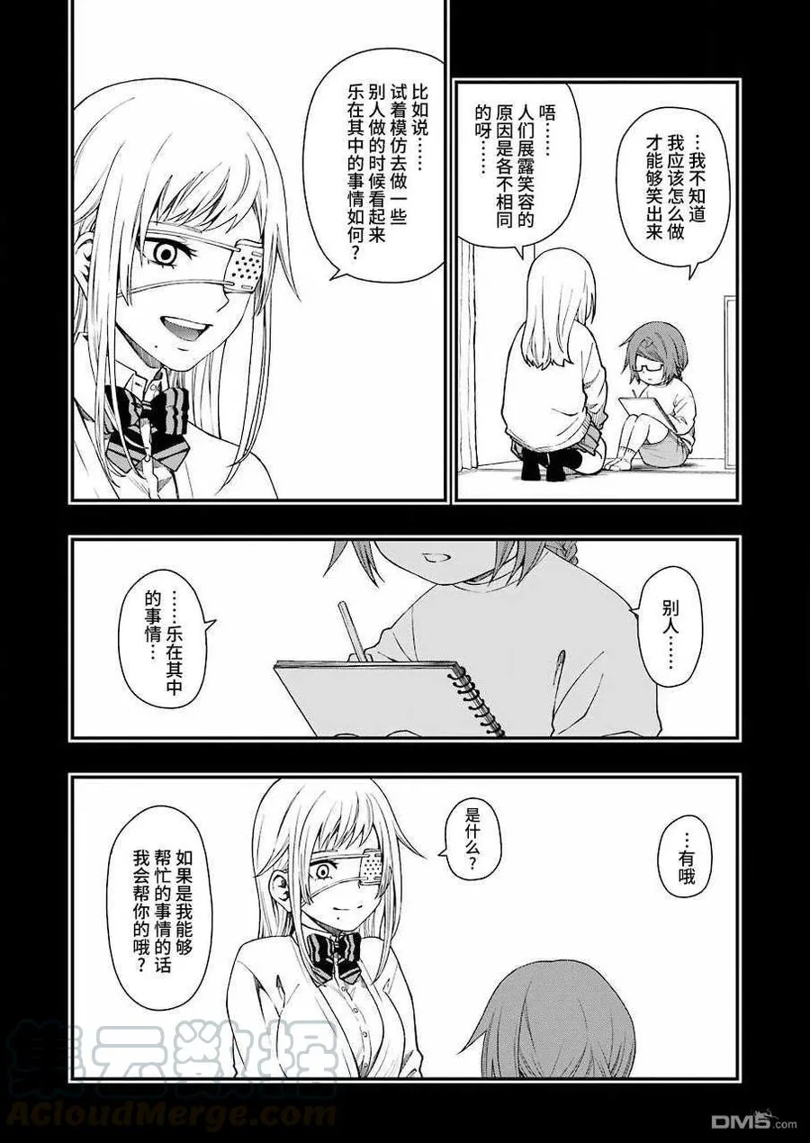 44 44 第4页