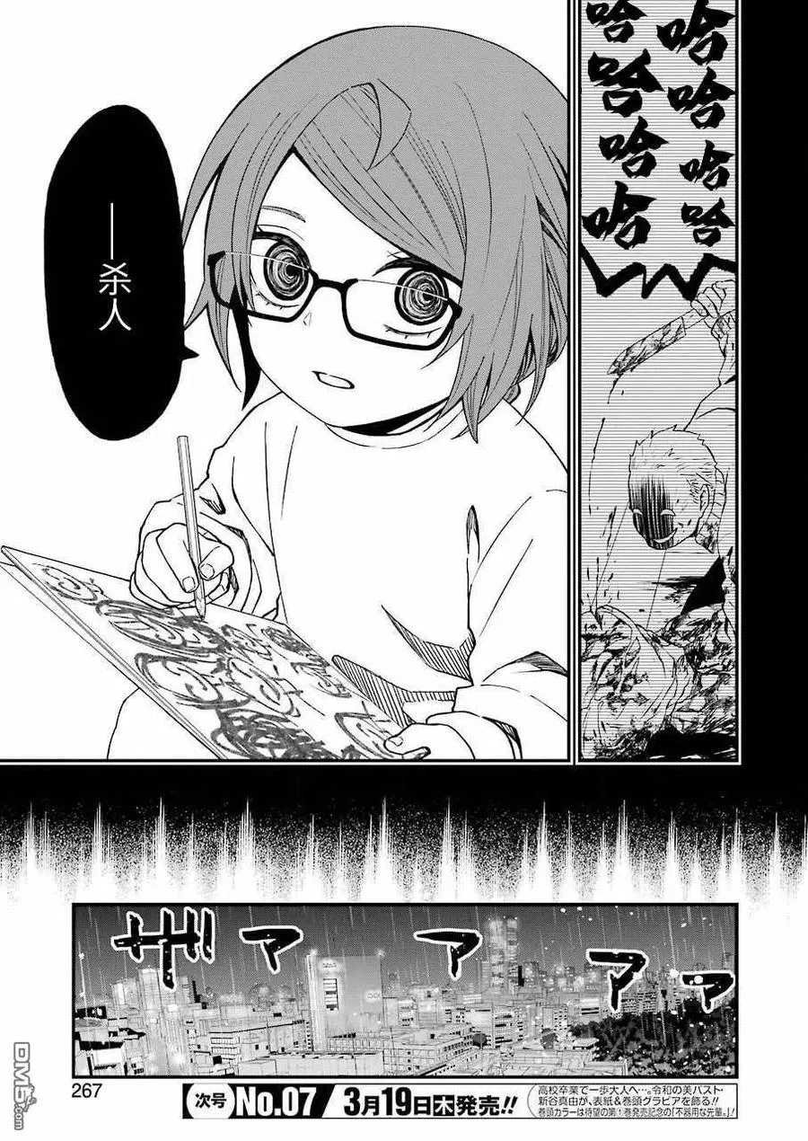 44 44 第5页