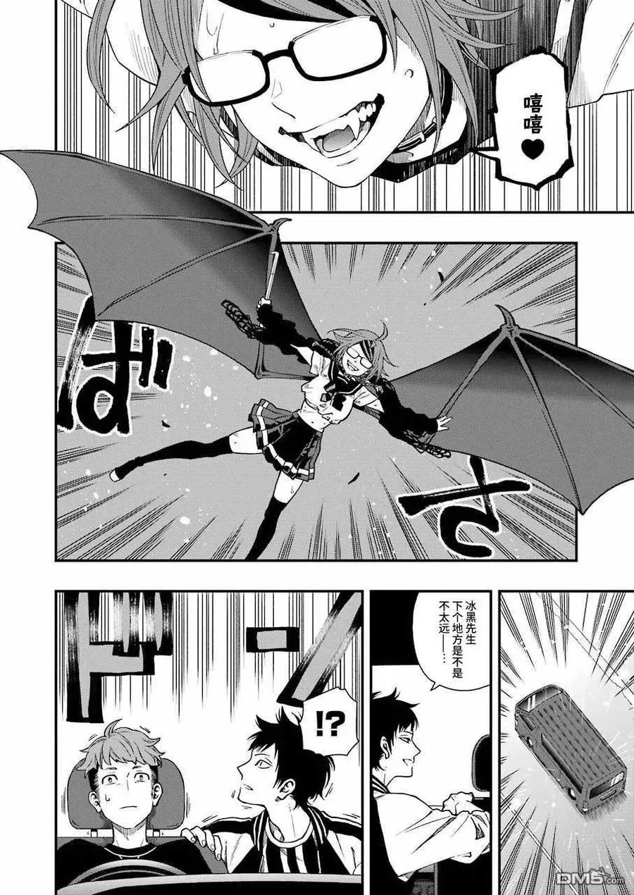 44 44 第6页