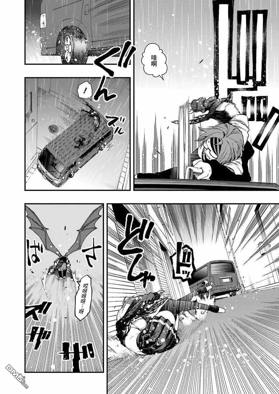 44 44 第8页