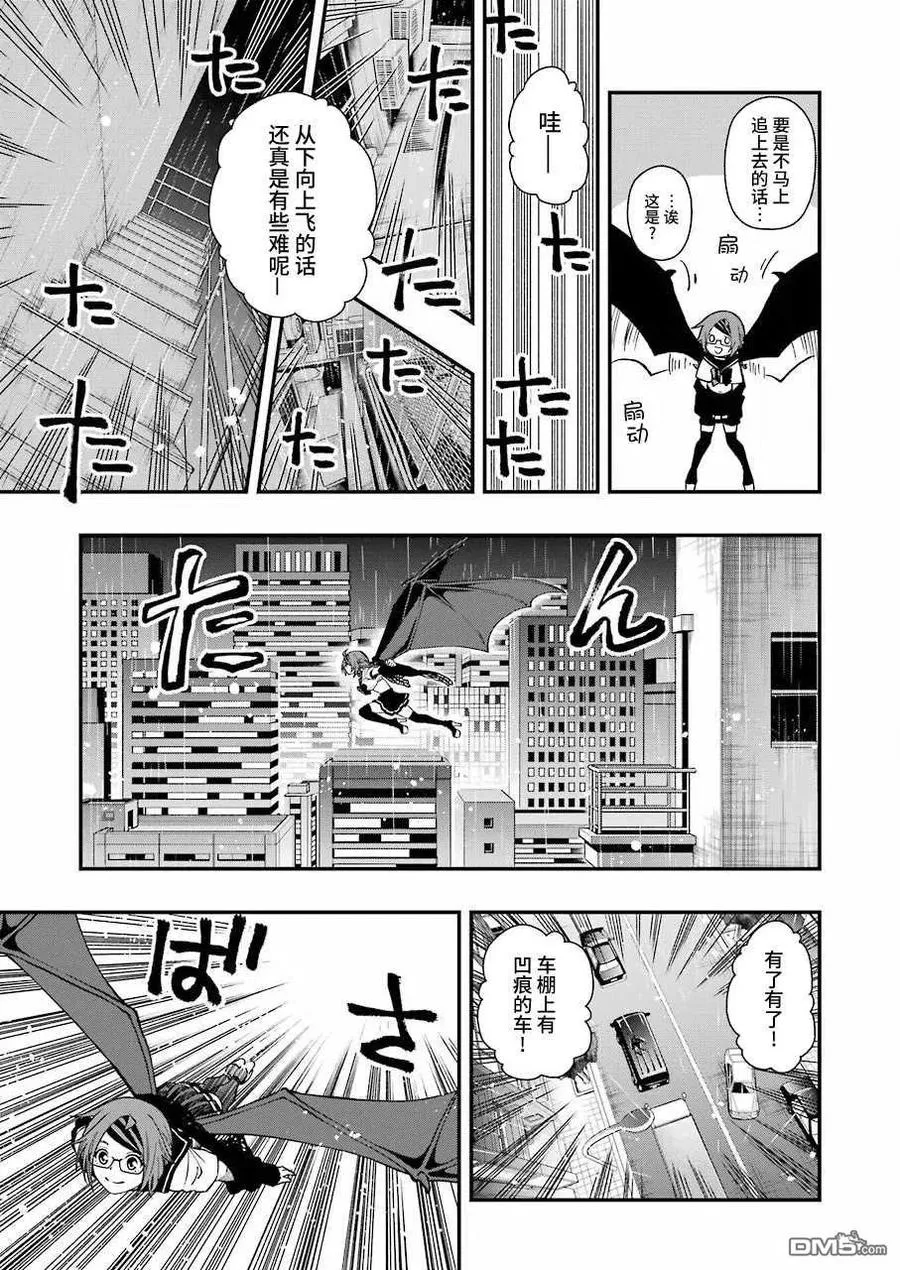 44 44 第9页