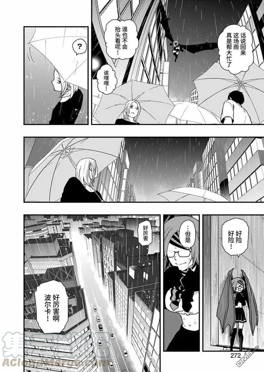 44 44 第10页