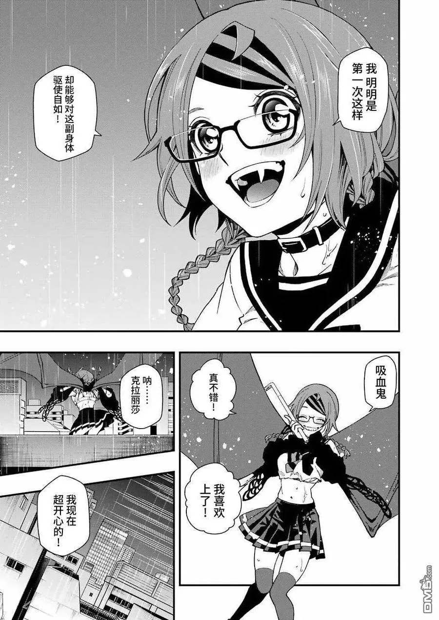44 44 第11页