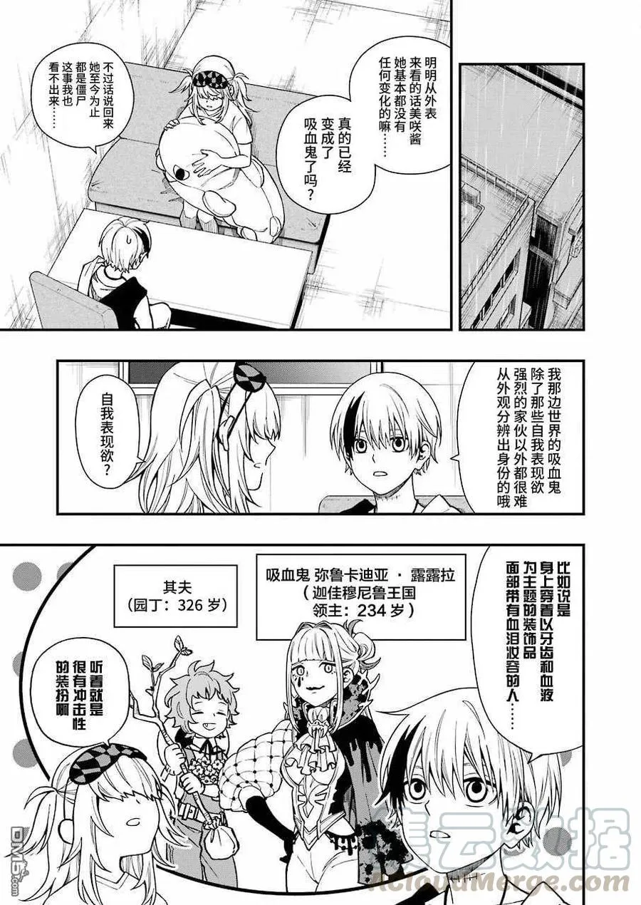 44 44 第13页