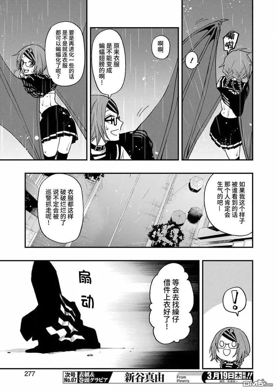 44 44 第15页