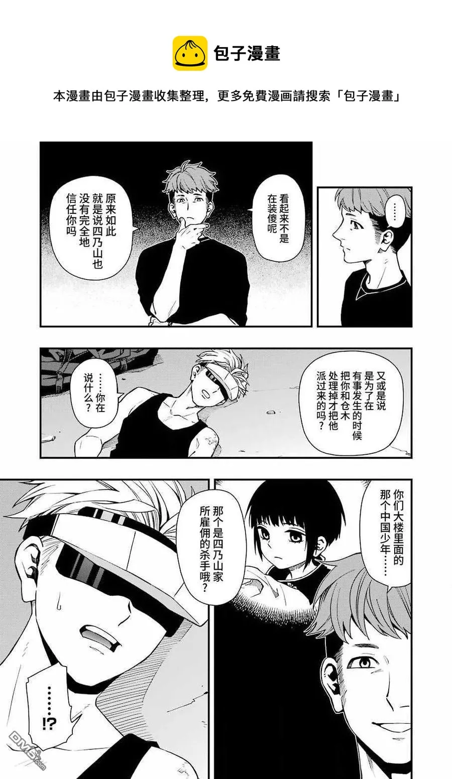 44 44 第21页