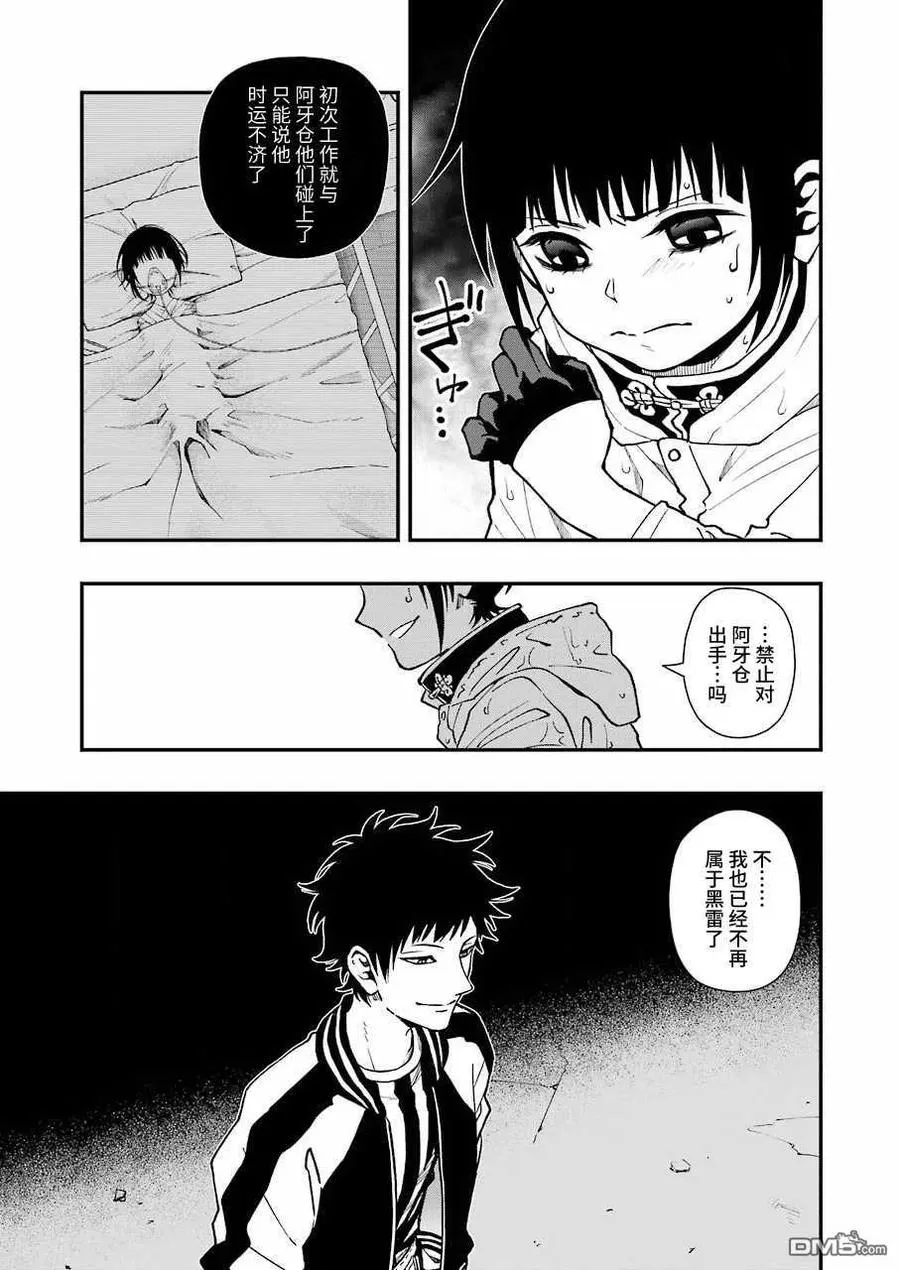 44 44 第23页